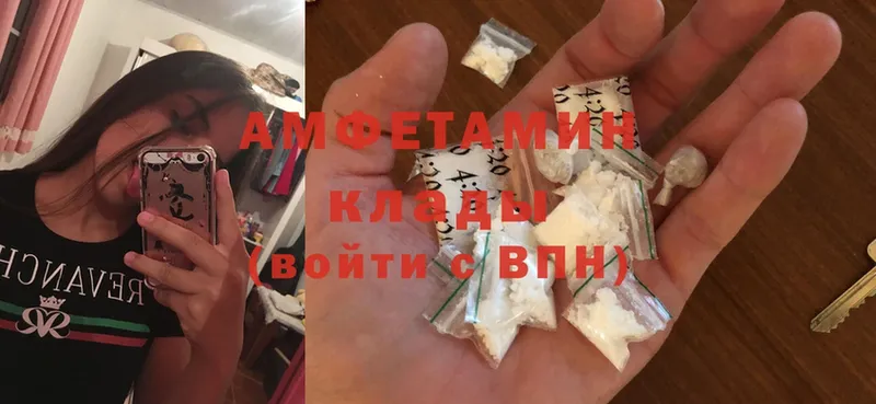 ОМГ ОМГ зеркало  Дигора  Amphetamine 98% 